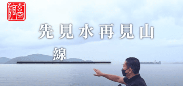 what type of beach is best feng shui 2